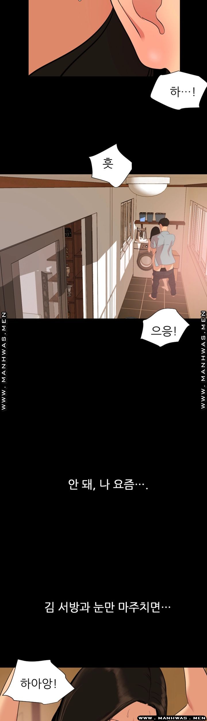 Don’t Be Like This! Son-In-Law RAW Chapter 36 Page 5