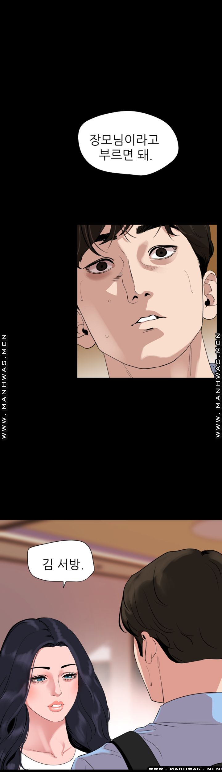 Don’t Be Like This! Son-In-Law RAW Chapter 37 Page 1