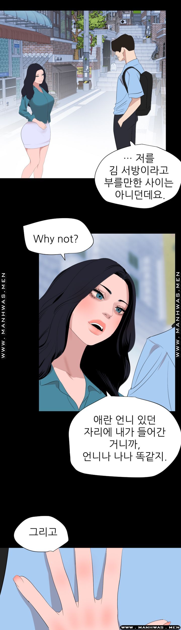 Don’t Be Like This! Son-In-Law RAW Chapter 37 Page 19