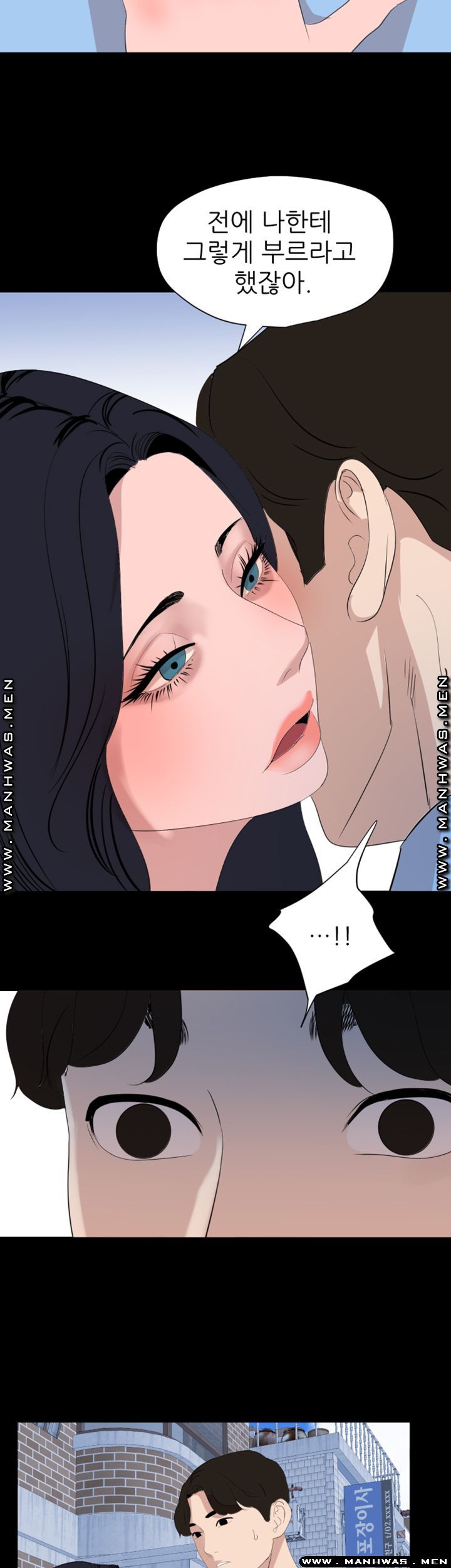 Don’t Be Like This! Son-In-Law RAW Chapter 37 Page 20