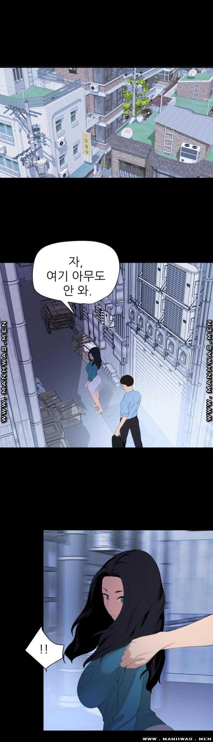 Don’t Be Like This! Son-In-Law RAW Chapter 37 Page 23
