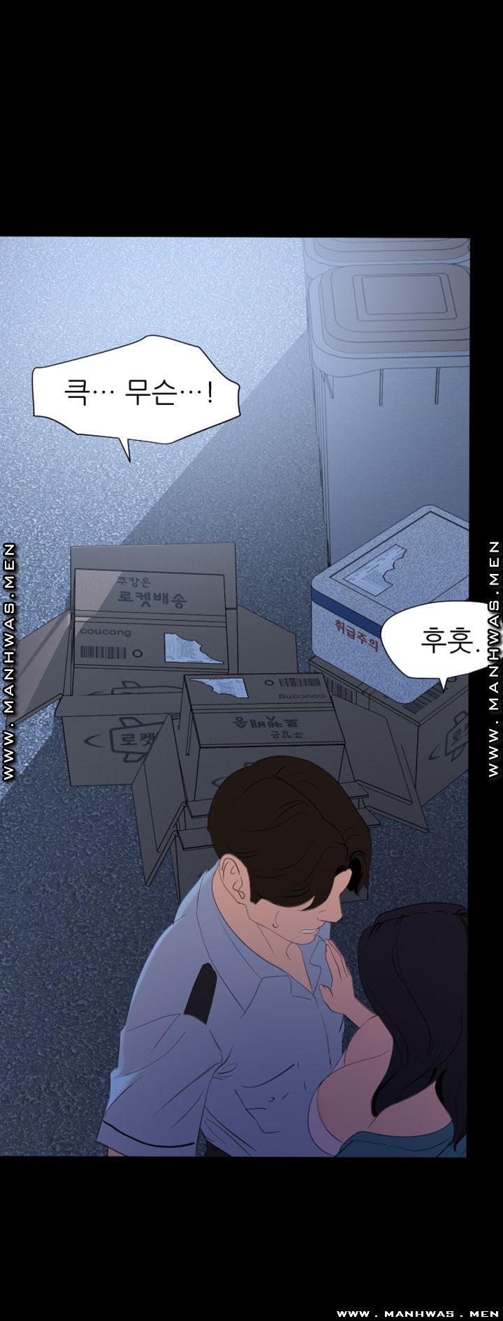 Don’t Be Like This! Son-In-Law RAW Chapter 37 Page 29