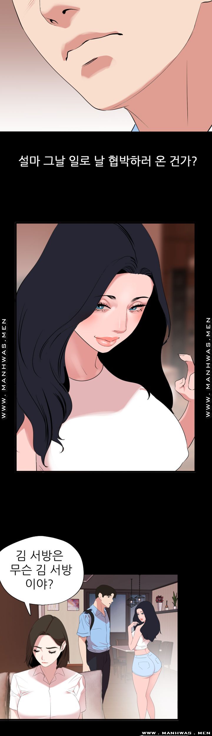 Don’t Be Like This! Son-In-Law RAW Chapter 37 Page 3
