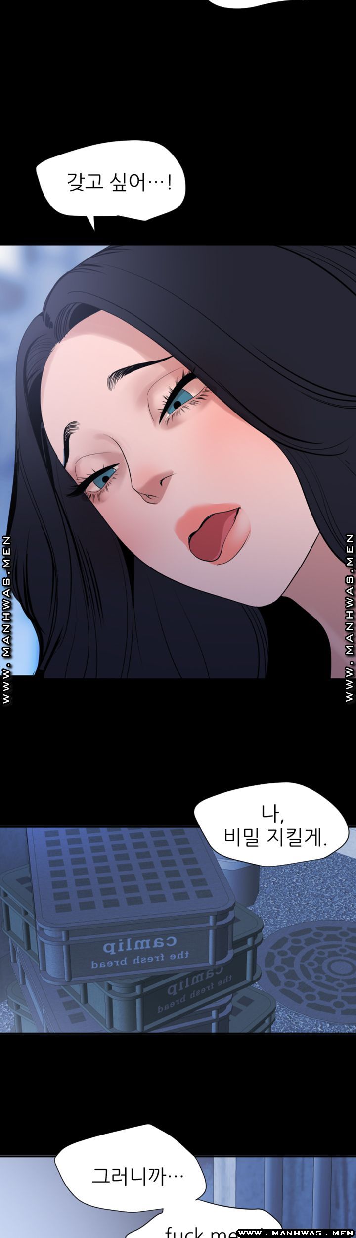 Don’t Be Like This! Son-In-Law RAW Chapter 37 Page 31