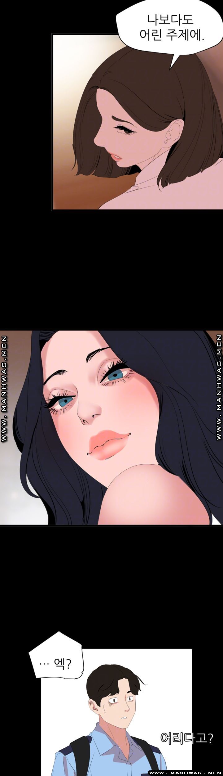 Don’t Be Like This! Son-In-Law RAW Chapter 37 Page 4