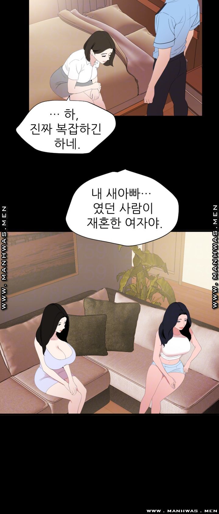 Don’t Be Like This! Son-In-Law RAW Chapter 37 Page 8