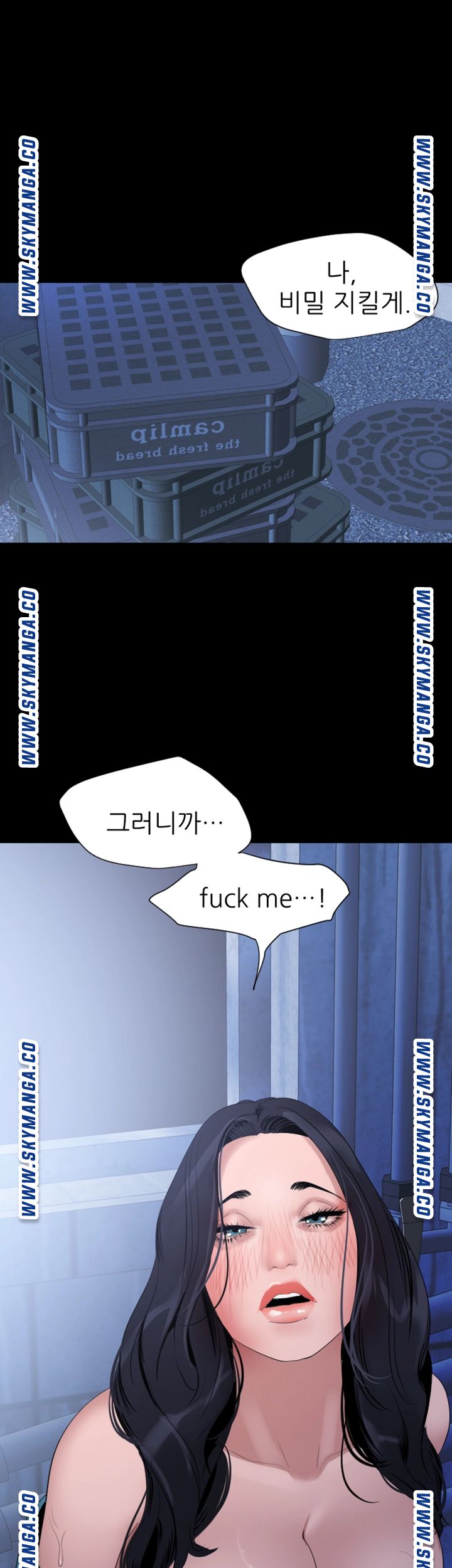 Don’t Be Like This! Son-In-Law RAW Chapter 38 Page 1