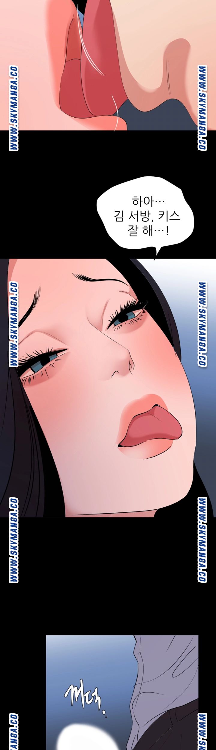 Don’t Be Like This! Son-In-Law RAW Chapter 38 Page 11