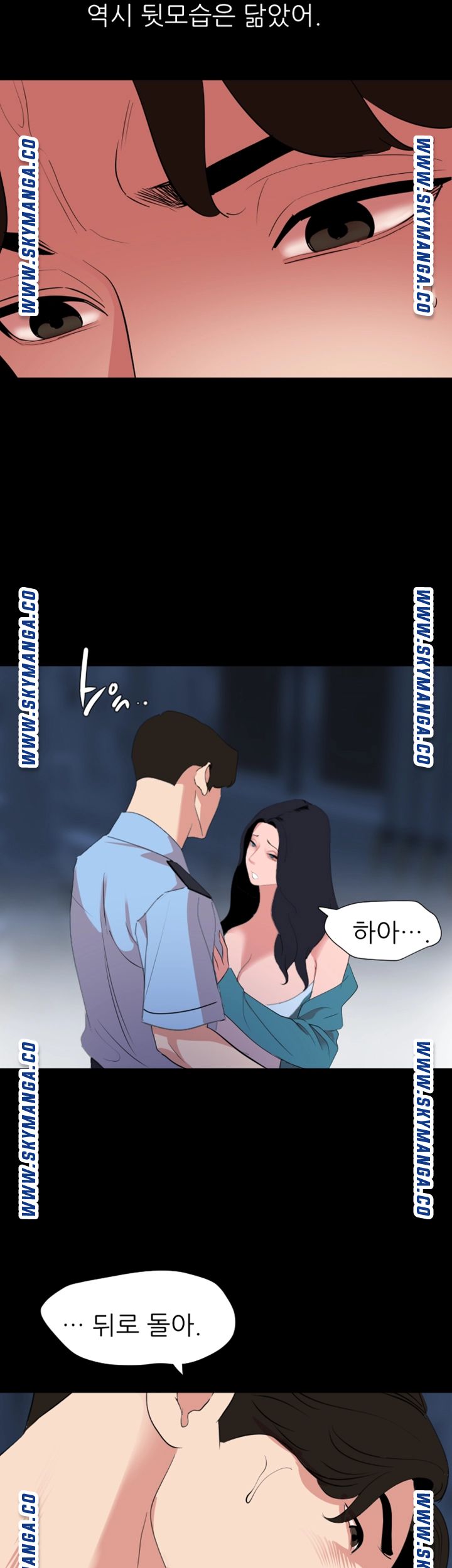 Don’t Be Like This! Son-In-Law RAW Chapter 38 Page 15