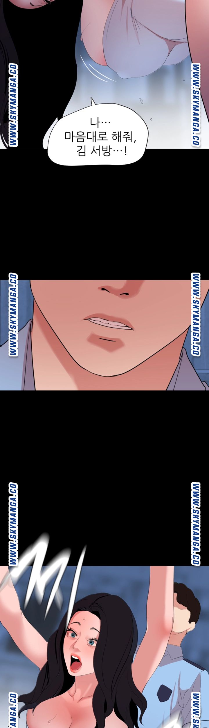 Don’t Be Like This! Son-In-Law RAW Chapter 38 Page 19