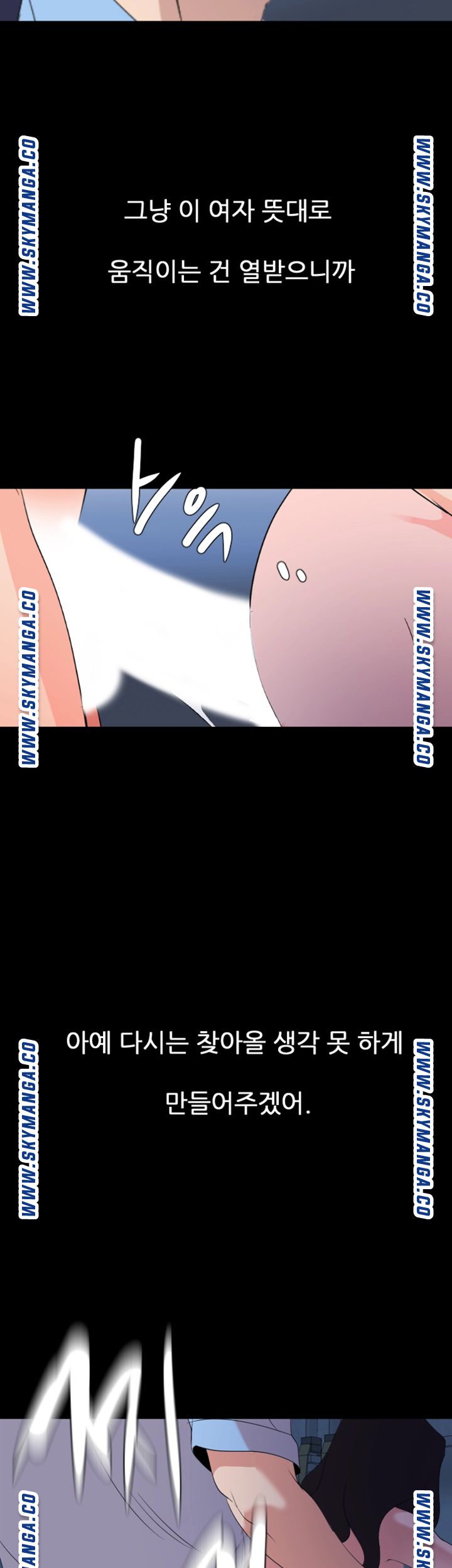 Don’t Be Like This! Son-In-Law RAW Chapter 38 Page 22