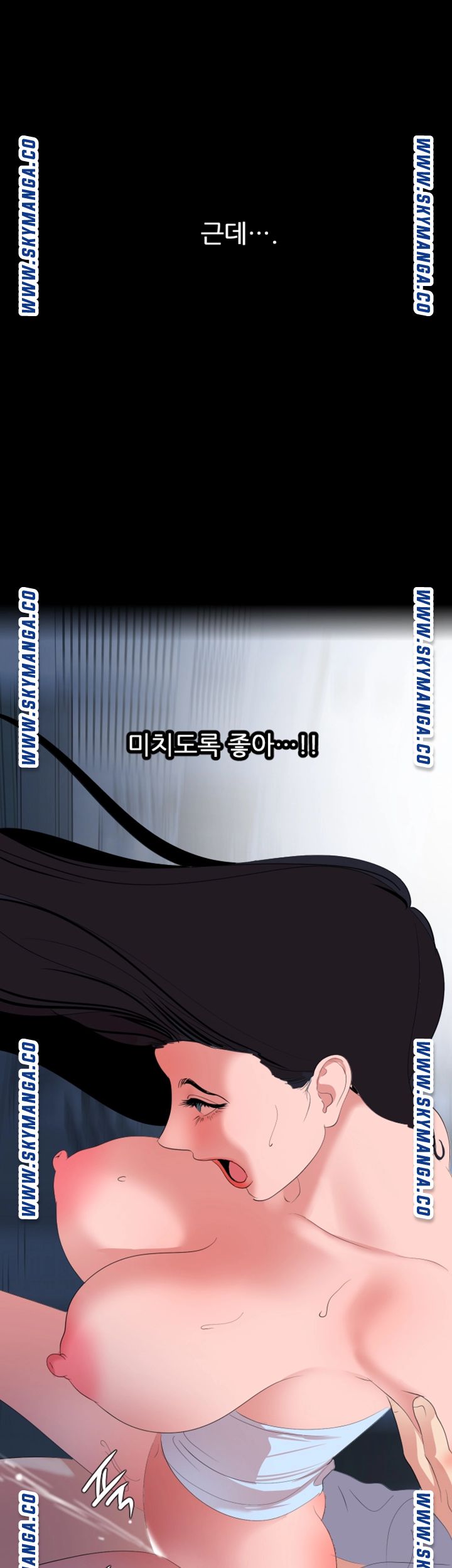 Don’t Be Like This! Son-In-Law RAW Chapter 38 Page 33