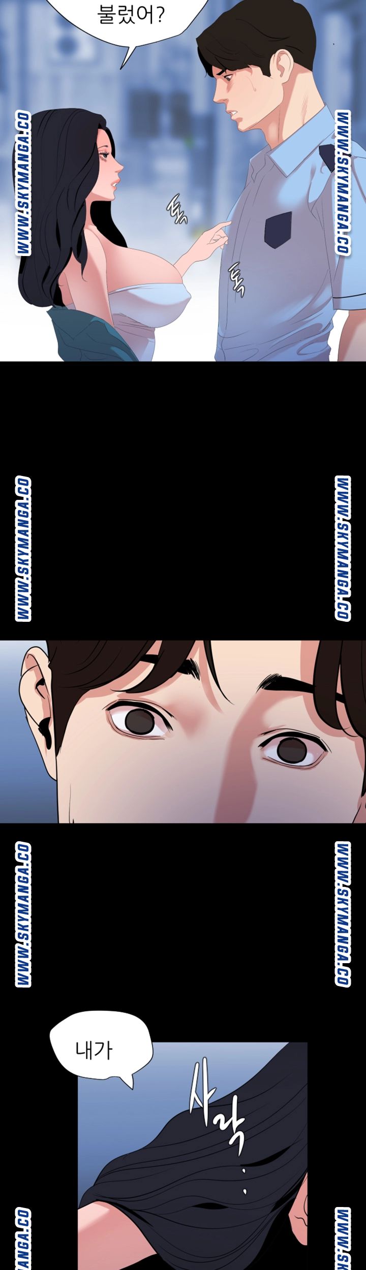 Don’t Be Like This! Son-In-Law RAW Chapter 38 Page 5