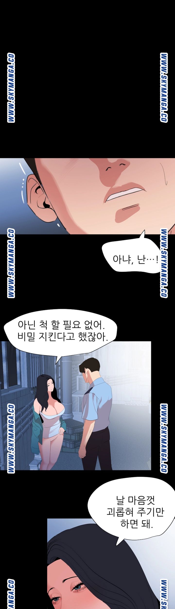 Don’t Be Like This! Son-In-Law RAW Chapter 38 Page 7