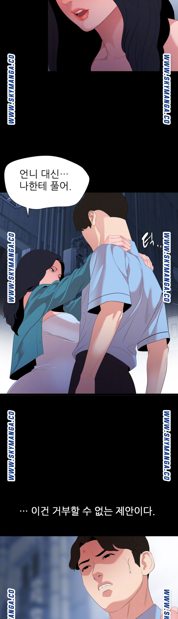 Don’t Be Like This! Son-In-Law RAW Chapter 38 Page 8