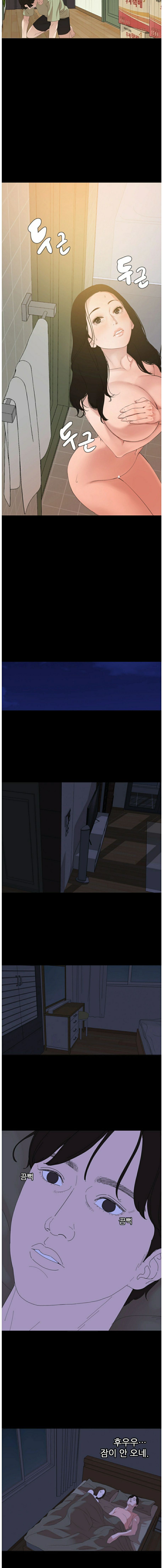 Don’t Be Like This! Son-In-Law RAW Chapter 4 Page 10
