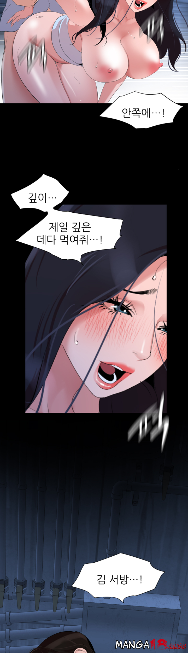 Don’t Be Like This! Son-In-Law RAW Chapter 39 Page 15