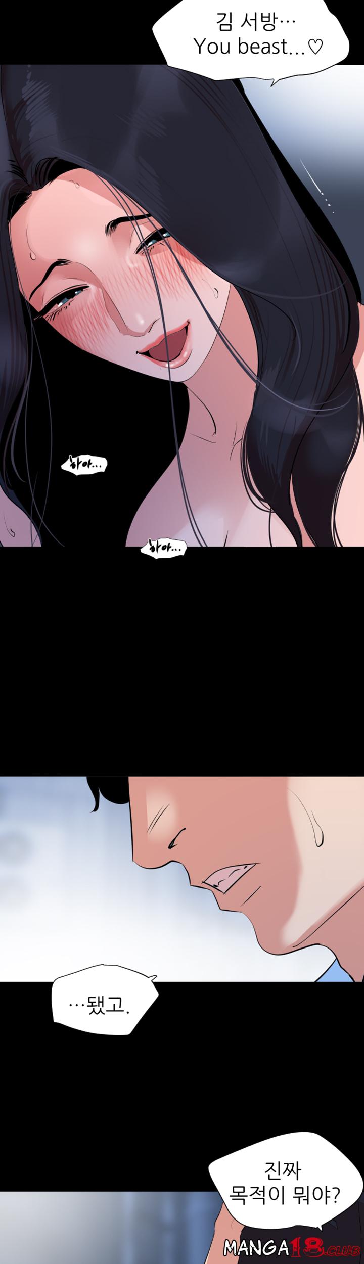 Don’t Be Like This! Son-In-Law RAW Chapter 39 Page 21