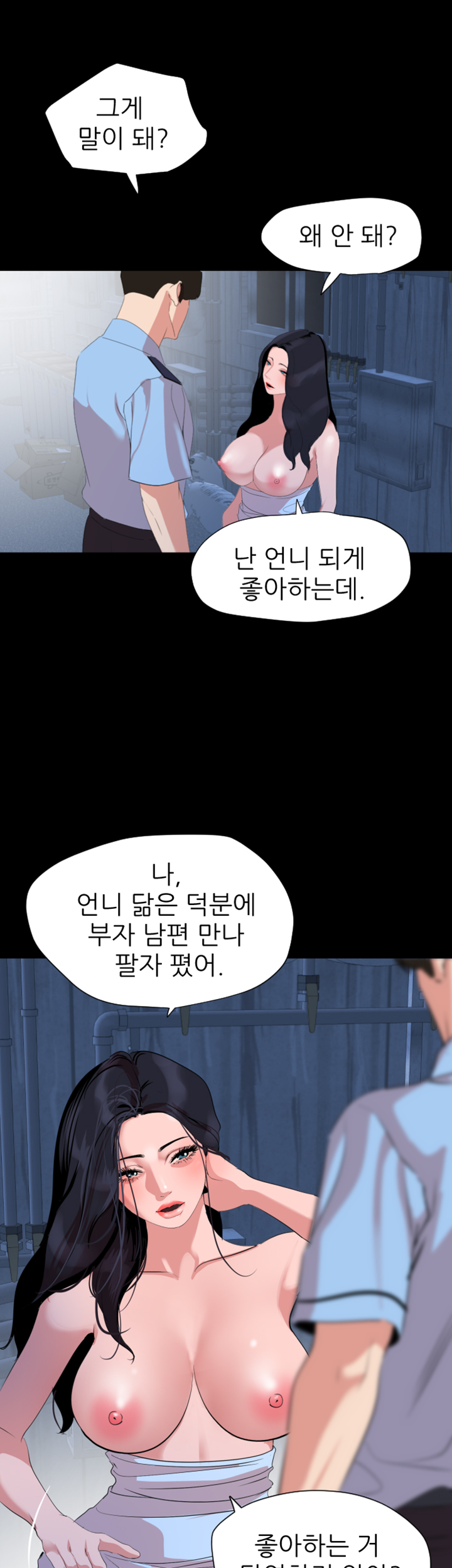 Don’t Be Like This! Son-In-Law RAW Chapter 39 Page 26