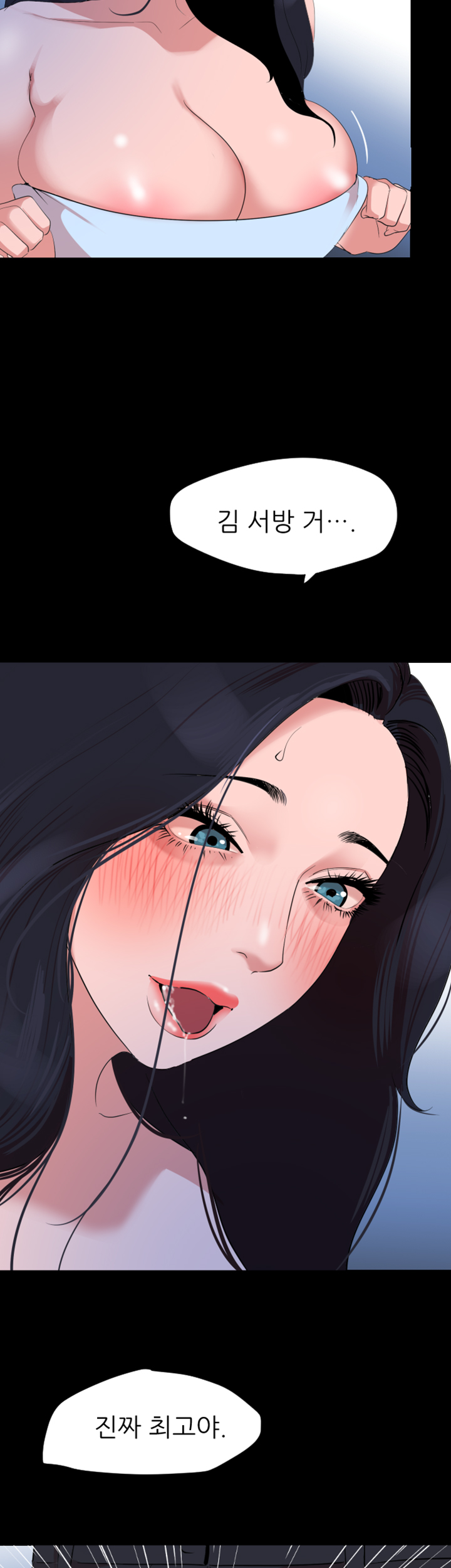 Don’t Be Like This! Son-In-Law RAW Chapter 39 Page 28