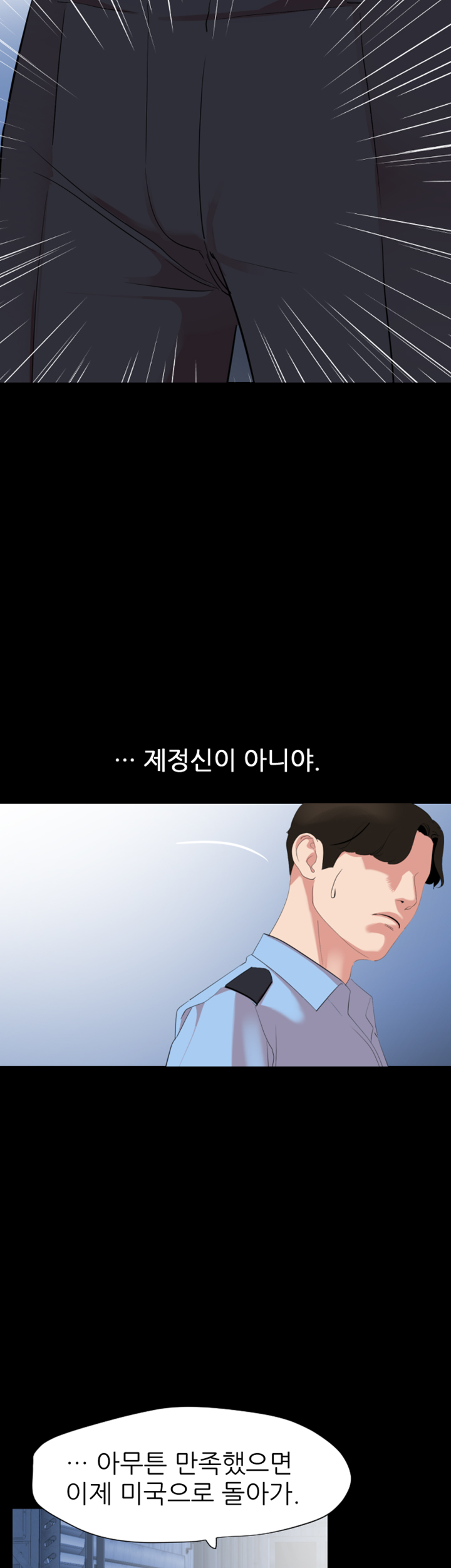 Don’t Be Like This! Son-In-Law RAW Chapter 39 Page 29