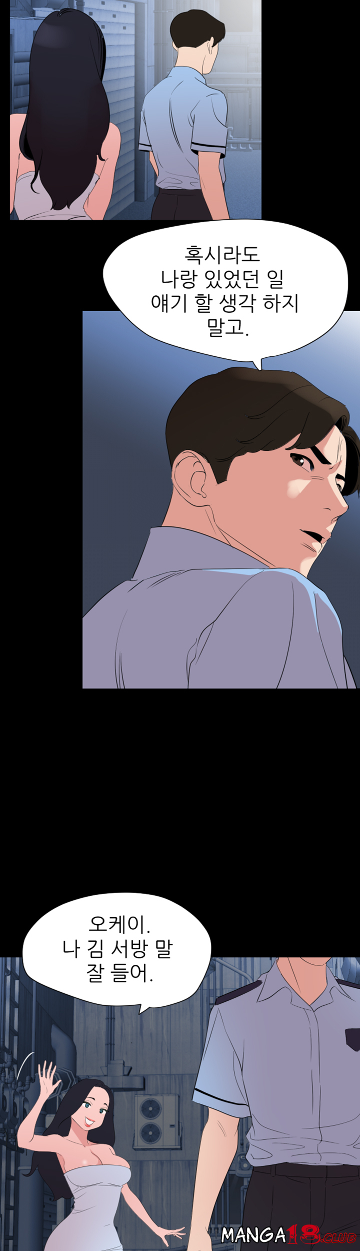 Don’t Be Like This! Son-In-Law RAW Chapter 39 Page 30