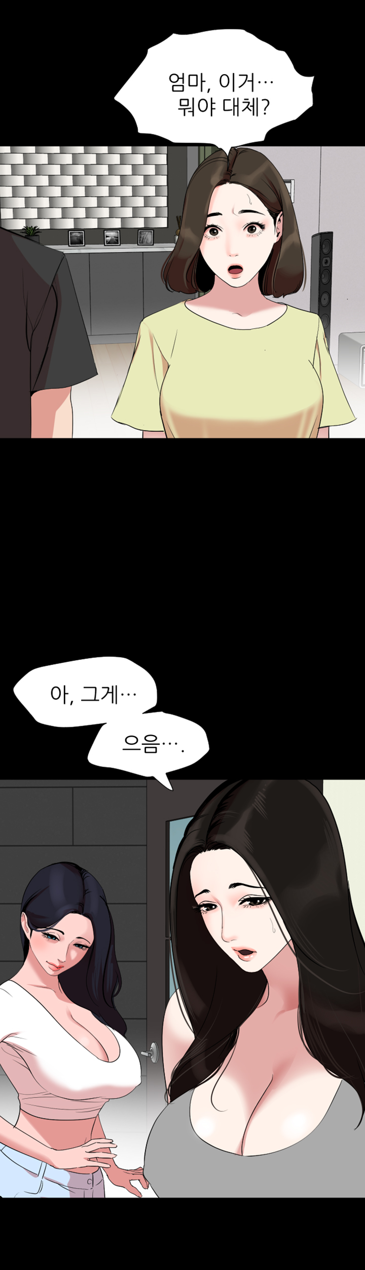 Don’t Be Like This! Son-In-Law RAW Chapter 39 Page 34