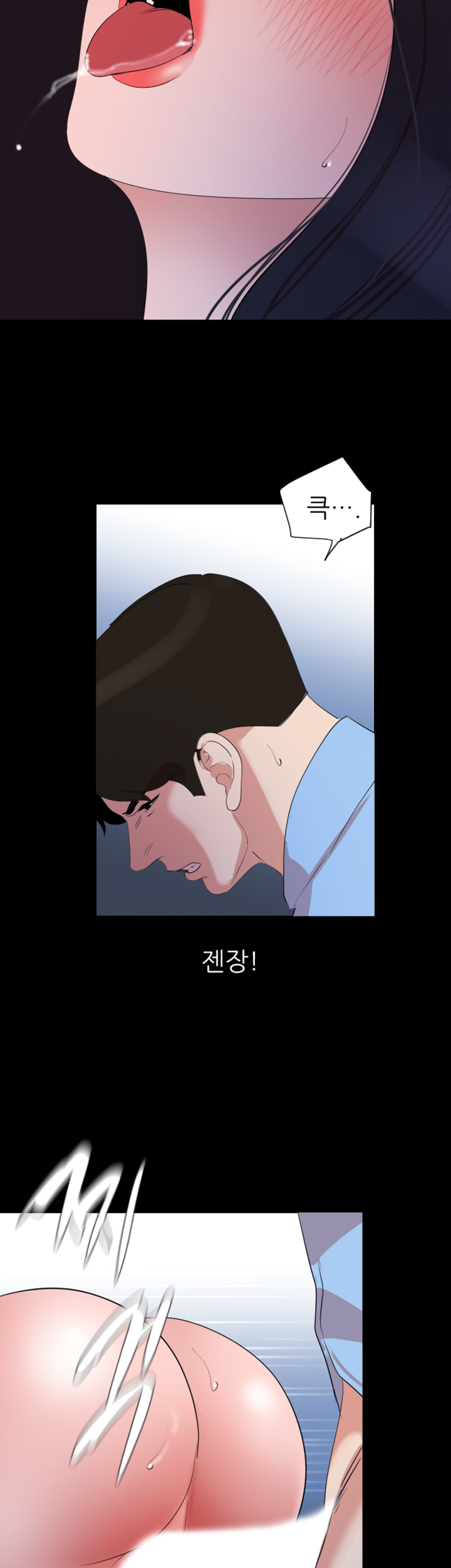 Don’t Be Like This! Son-In-Law RAW Chapter 39 Page 5
