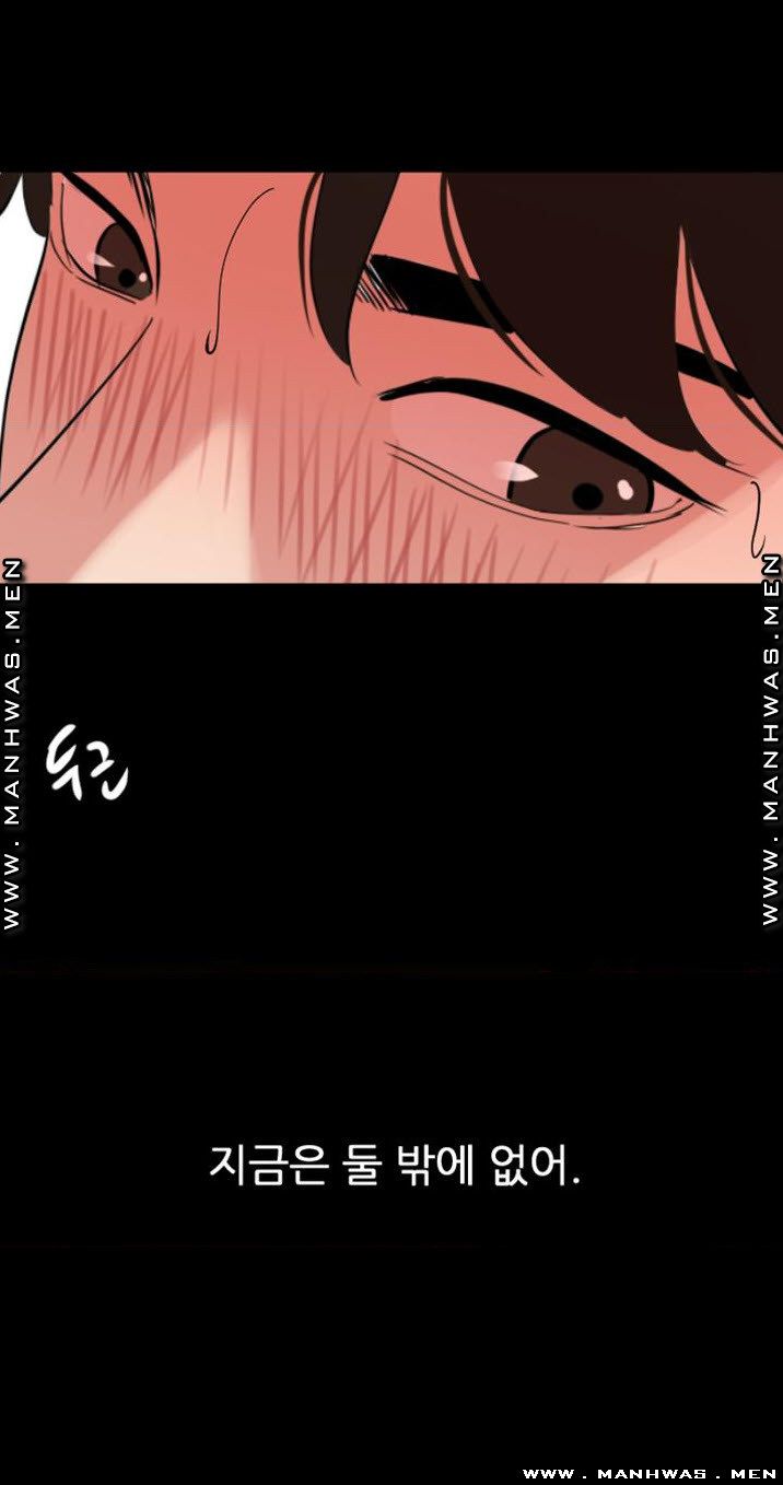 Don’t Be Like This! Son-In-Law RAW Chapter 40 Page 16