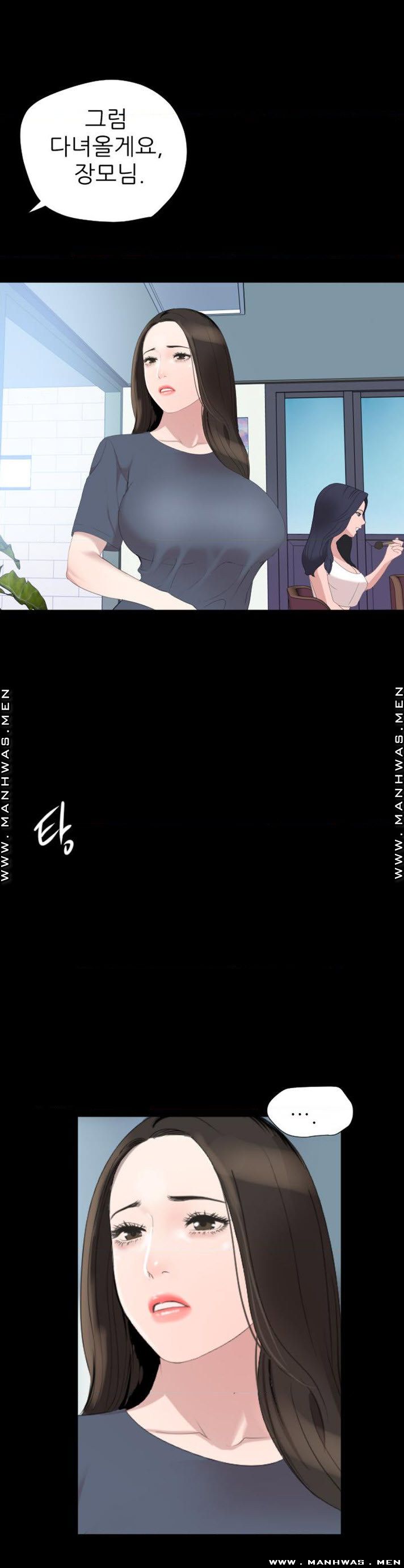 Don’t Be Like This! Son-In-Law RAW Chapter 40 Page 9