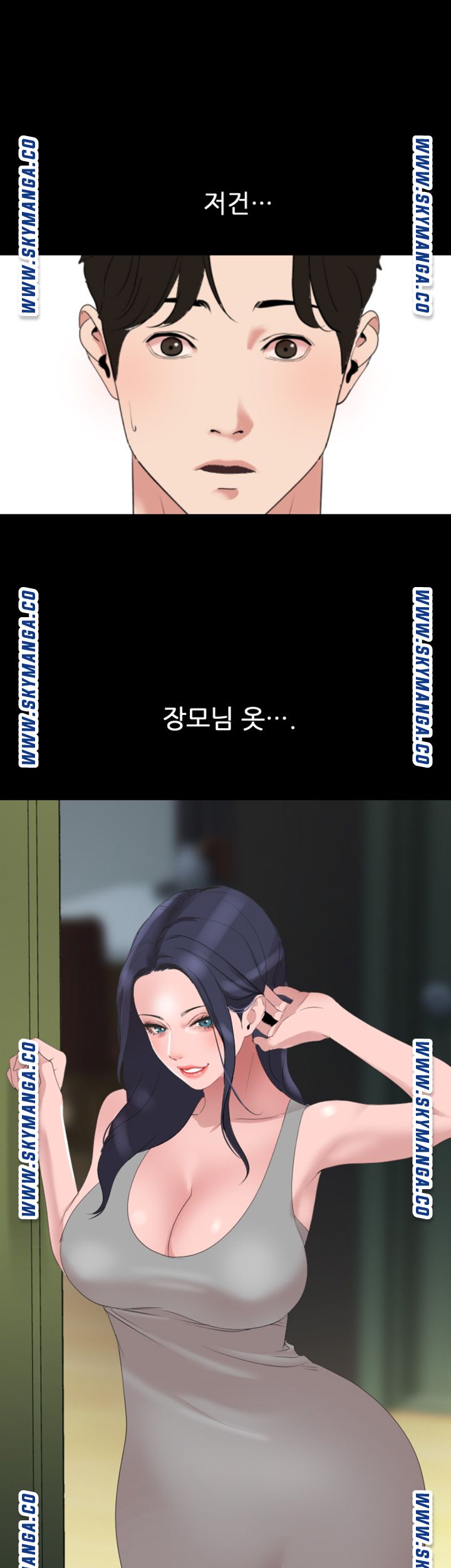 Don’t Be Like This! Son-In-Law RAW Chapter 41 Page 1