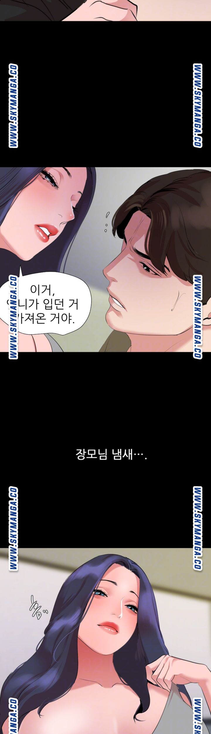 Don’t Be Like This! Son-In-Law RAW Chapter 41 Page 12