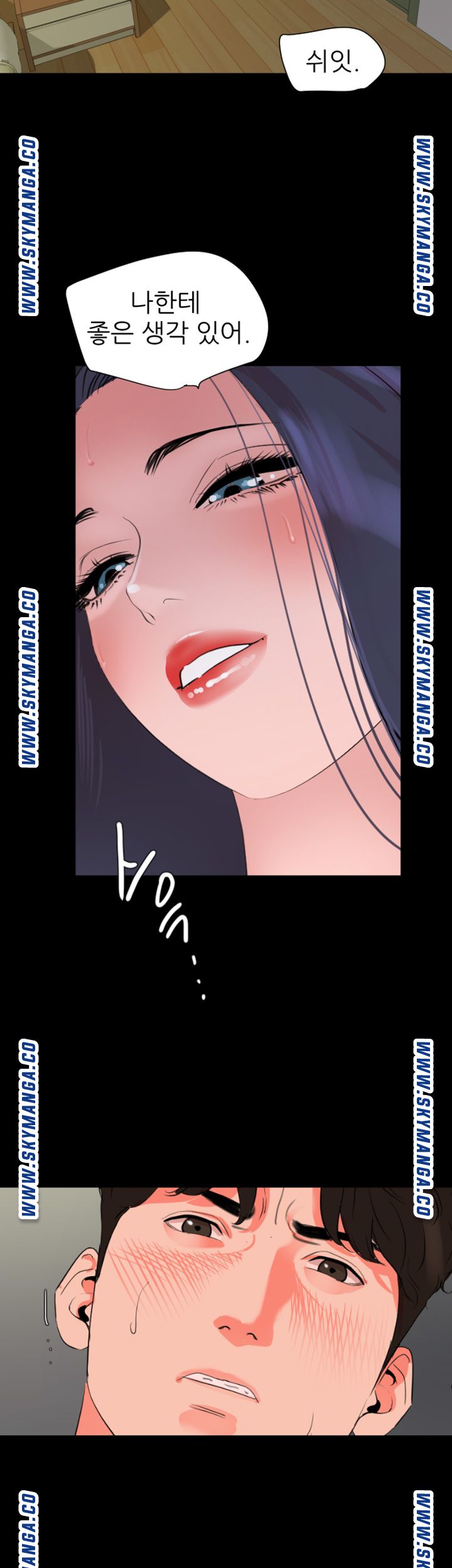 Don’t Be Like This! Son-In-Law RAW Chapter 41 Page 34