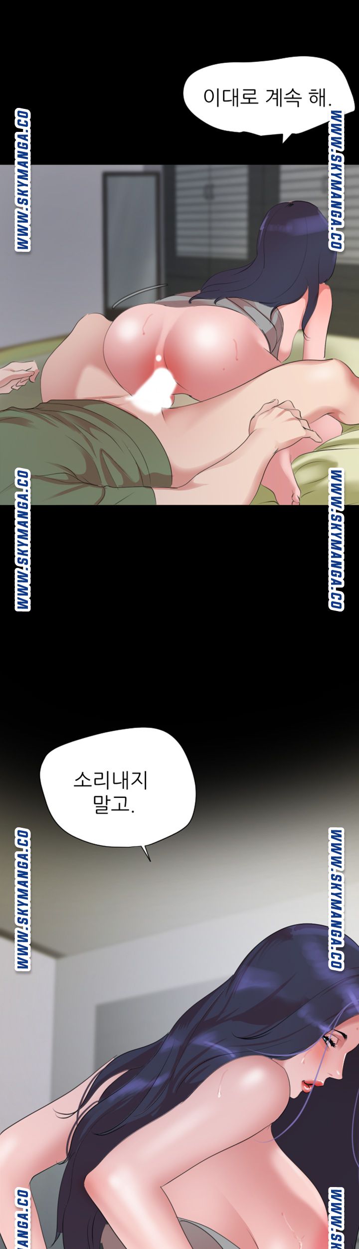 Don’t Be Like This! Son-In-Law RAW Chapter 41 Page 35