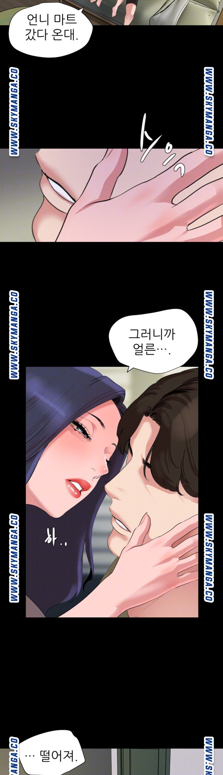 Don’t Be Like This! Son-In-Law RAW Chapter 41 Page 4