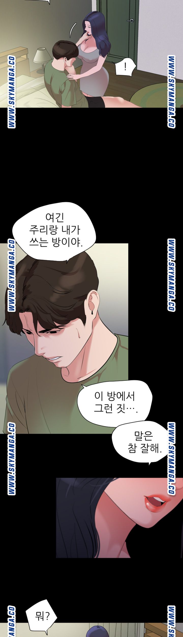 Don’t Be Like This! Son-In-Law RAW Chapter 41 Page 5