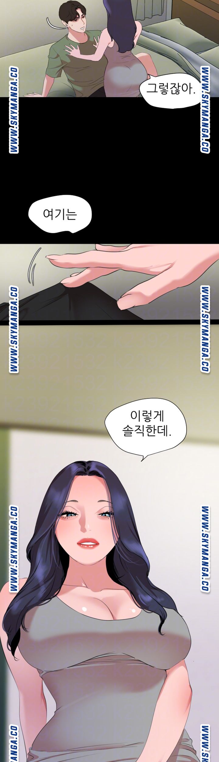 Don’t Be Like This! Son-In-Law RAW Chapter 41 Page 6