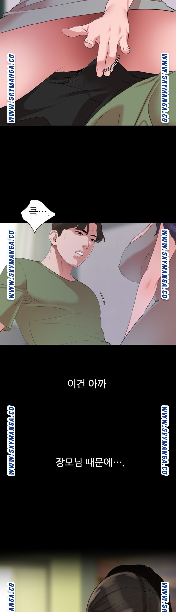 Don’t Be Like This! Son-In-Law RAW Chapter 41 Page 7