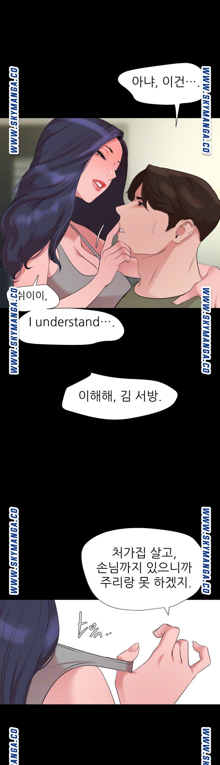 Don’t Be Like This! Son-In-Law RAW Chapter 41 Page 9