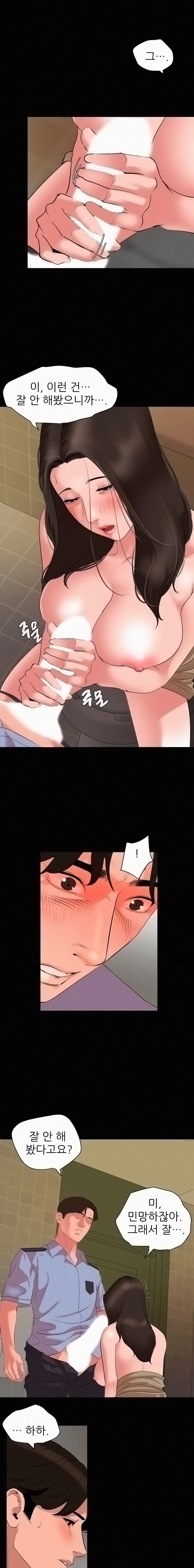 Don’t Be Like This! Son-In-Law RAW Chapter 43 Page 11