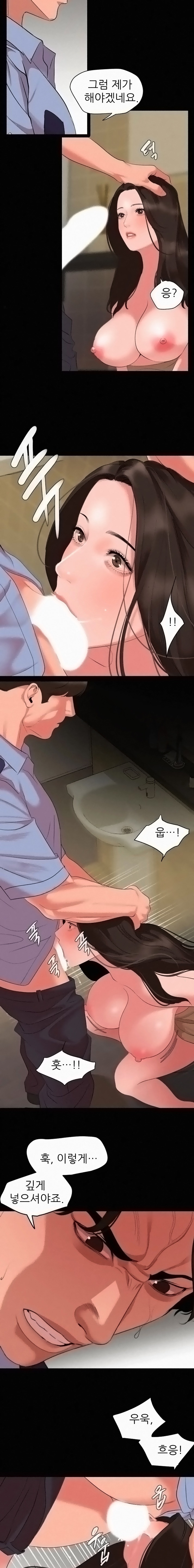 Don’t Be Like This! Son-In-Law RAW Chapter 43 Page 12