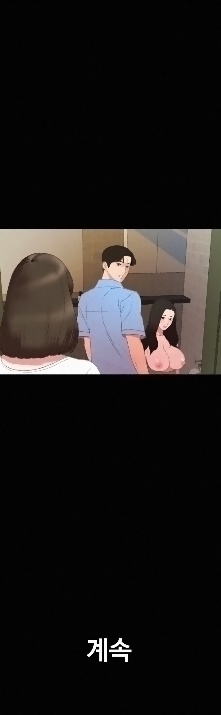 Don’t Be Like This! Son-In-Law RAW Chapter 43 Page 16