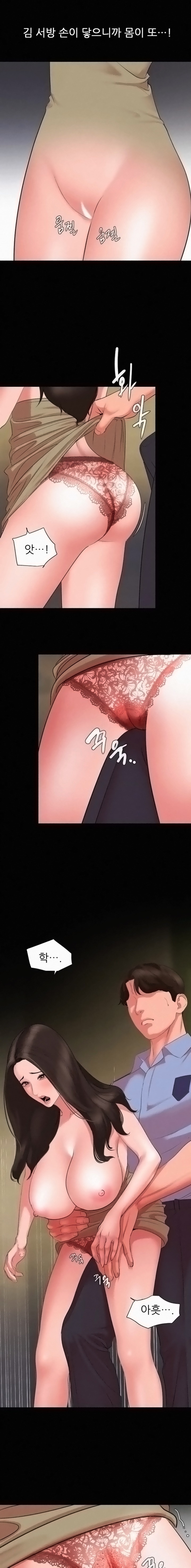 Don’t Be Like This! Son-In-Law RAW Chapter 43 Page 5
