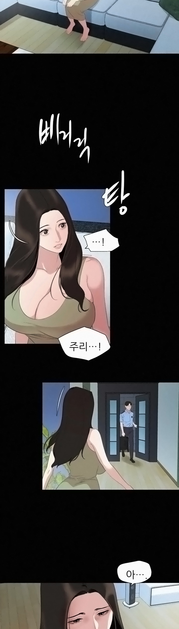 Don’t Be Like This! Son-In-Law RAW Chapter 44 Page 16