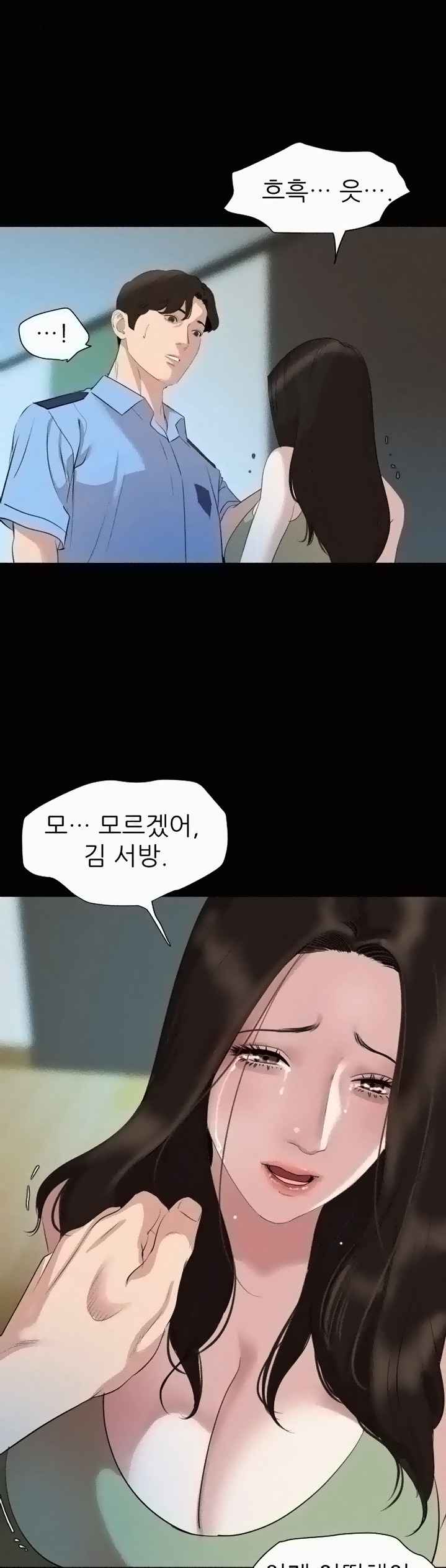 Don’t Be Like This! Son-In-Law RAW Chapter 44 Page 20