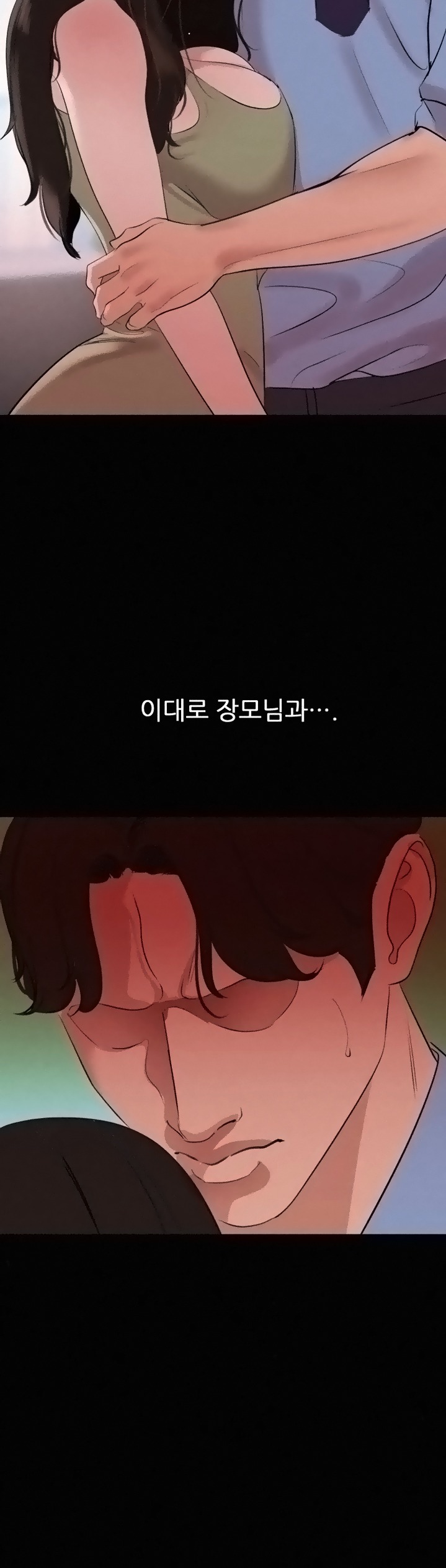 Don’t Be Like This! Son-In-Law RAW Chapter 44 Page 24