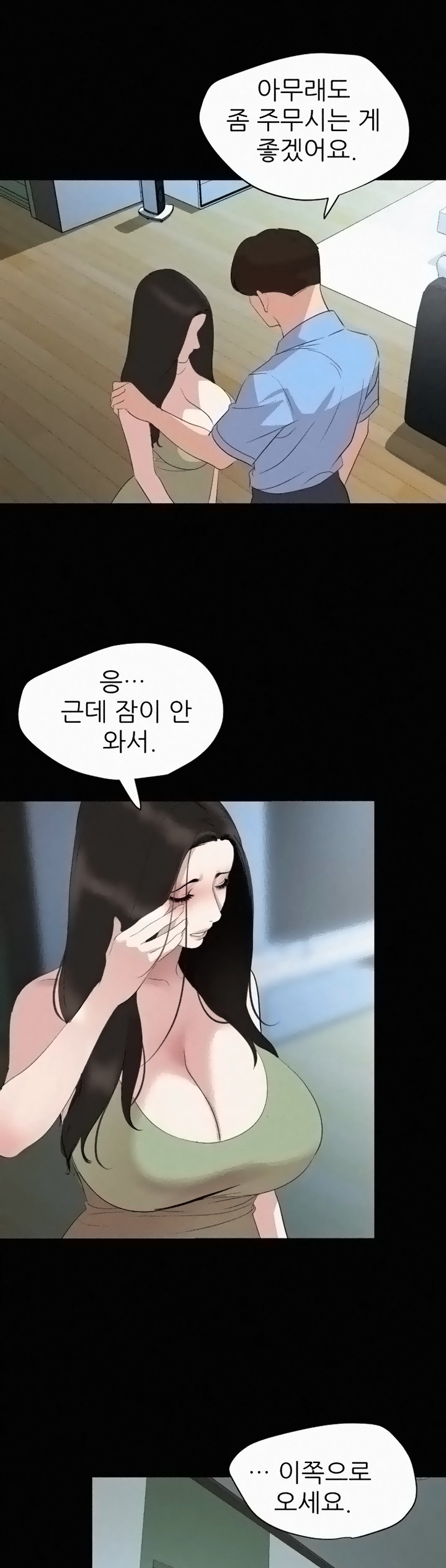 Don’t Be Like This! Son-In-Law RAW Chapter 44 Page 25