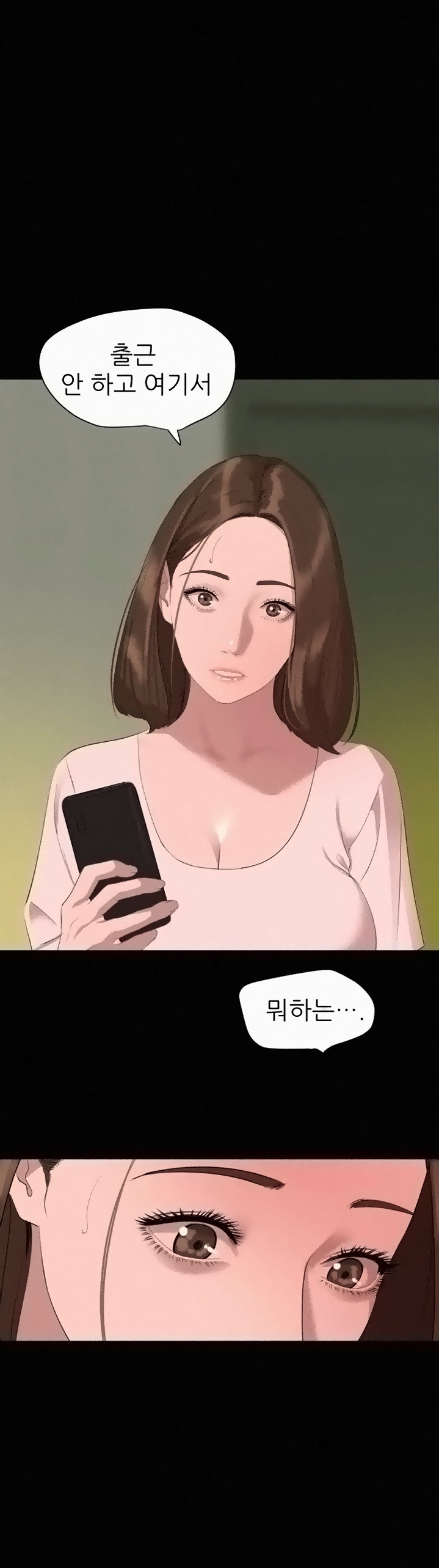 Don’t Be Like This! Son-In-Law RAW Chapter 44 Page 3