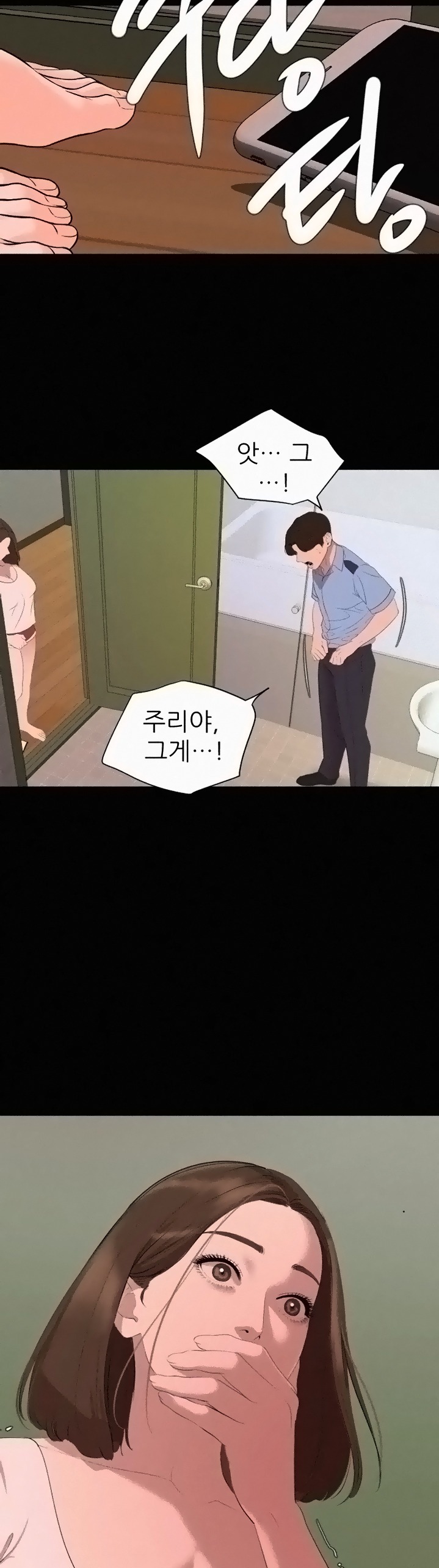 Don’t Be Like This! Son-In-Law RAW Chapter 44 Page 5