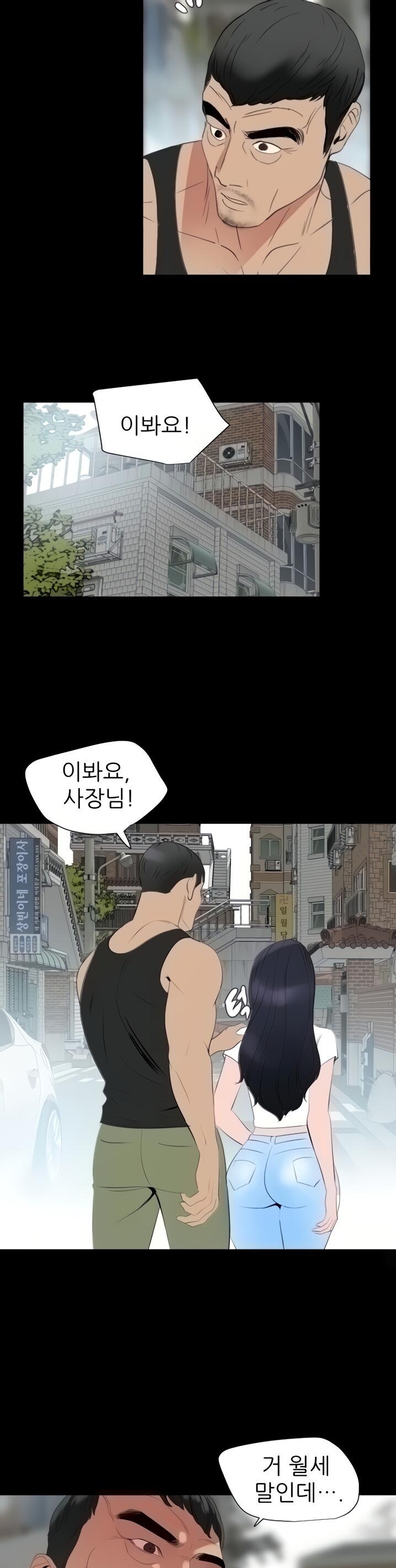 Don’t Be Like This! Son-In-Law RAW Chapter 45 Page 19